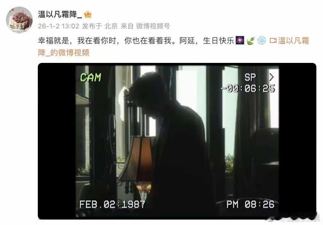 难哄生日售后白敬亭章若楠难哄售后难哄生日售后，可以，