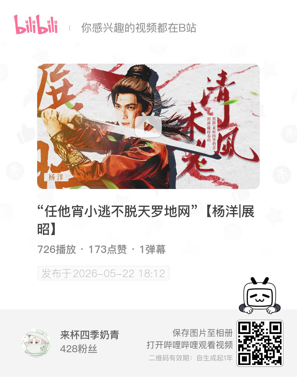 再次上新 