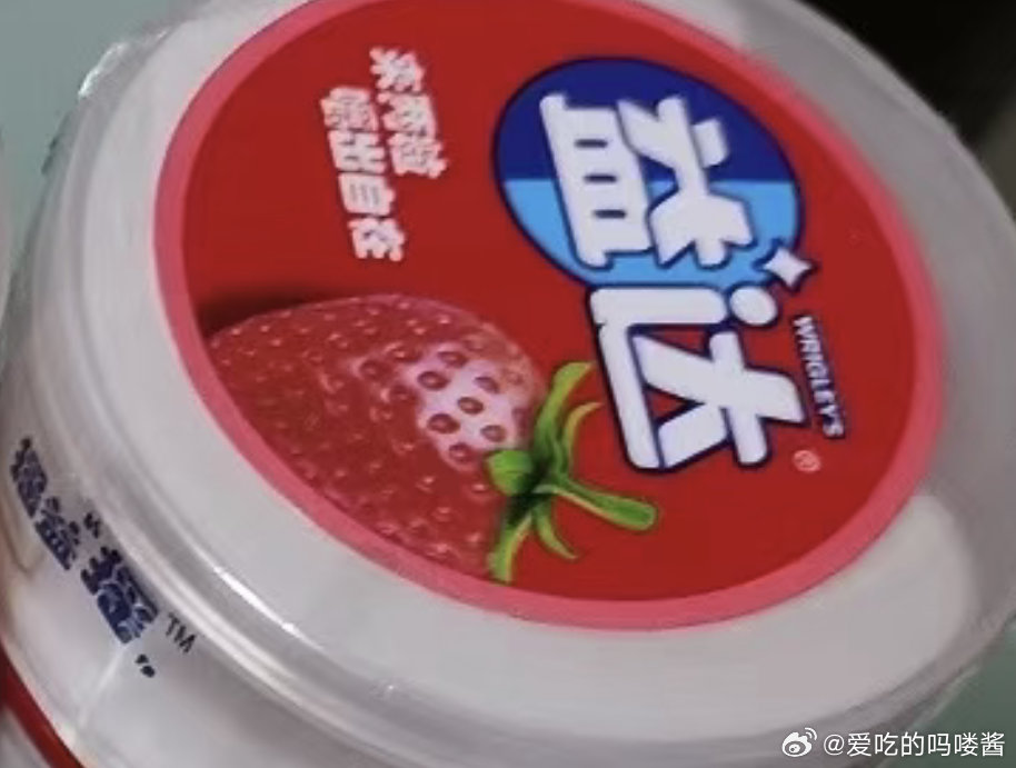 看球来两粒 益嚼就苏醒益达品牌大使苏醒  草莓味的益达超级无敌好吃!提神醒脑抗疲