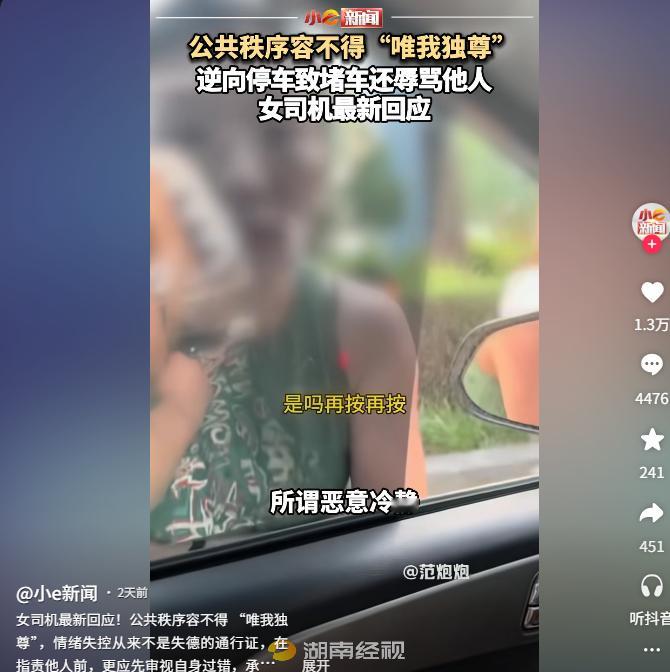 ！《恶意冷静激怒了我》  这不就是“你的沉默震耳欲聋”嘛 ​​​