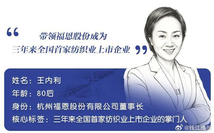 【#3年来首家纺织企业上市# 女董事长：资本市场“冷落”了谁？】曾有人说，“8亿