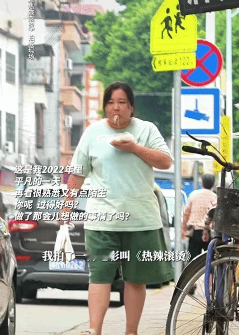 贾玲太有毅力了，为了拍电影热辣滚烫，一年减肥100斤，她说这不是一部有关减肥的电