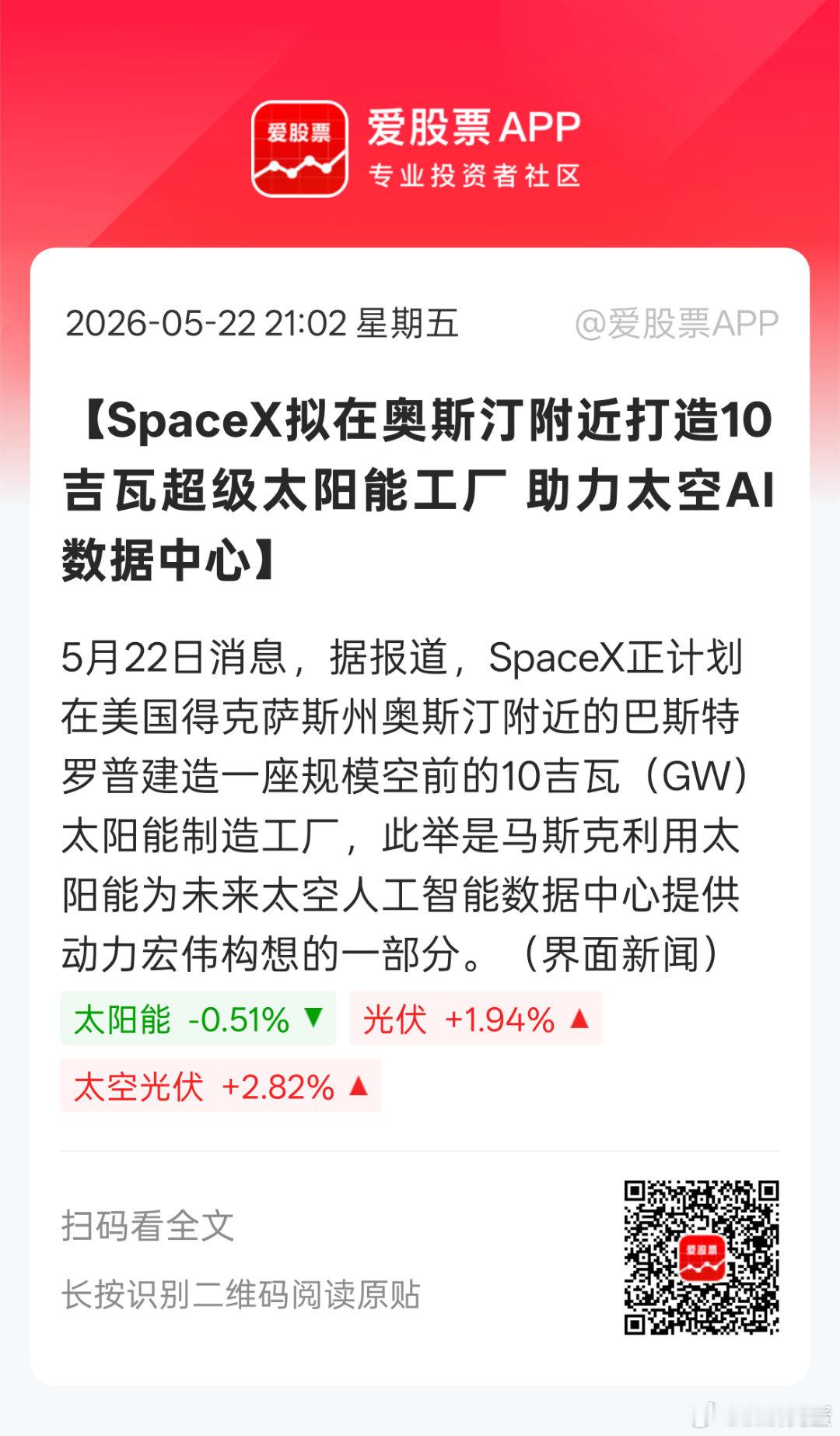 分享图片 