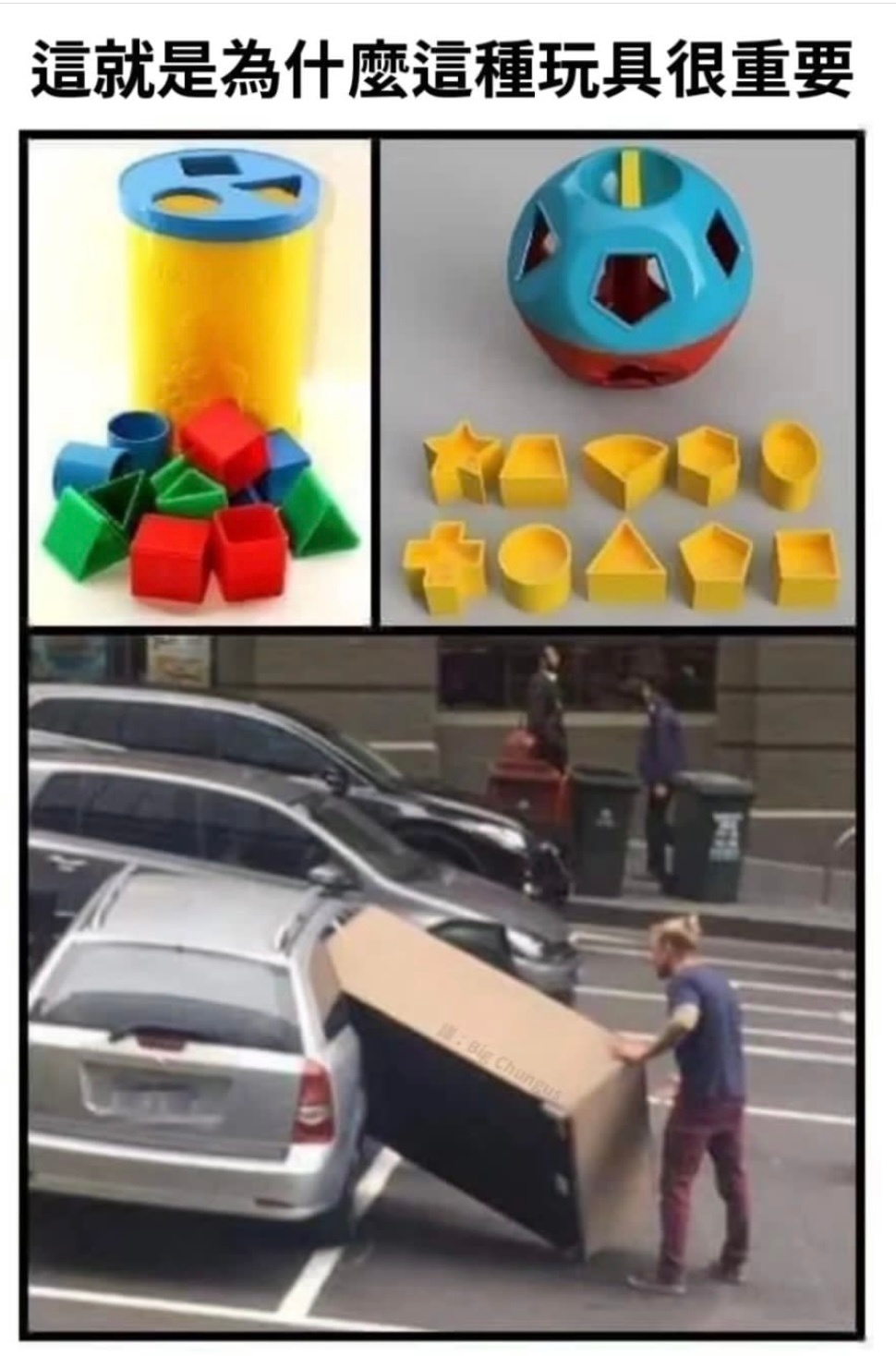 有用的#meme# ​​​