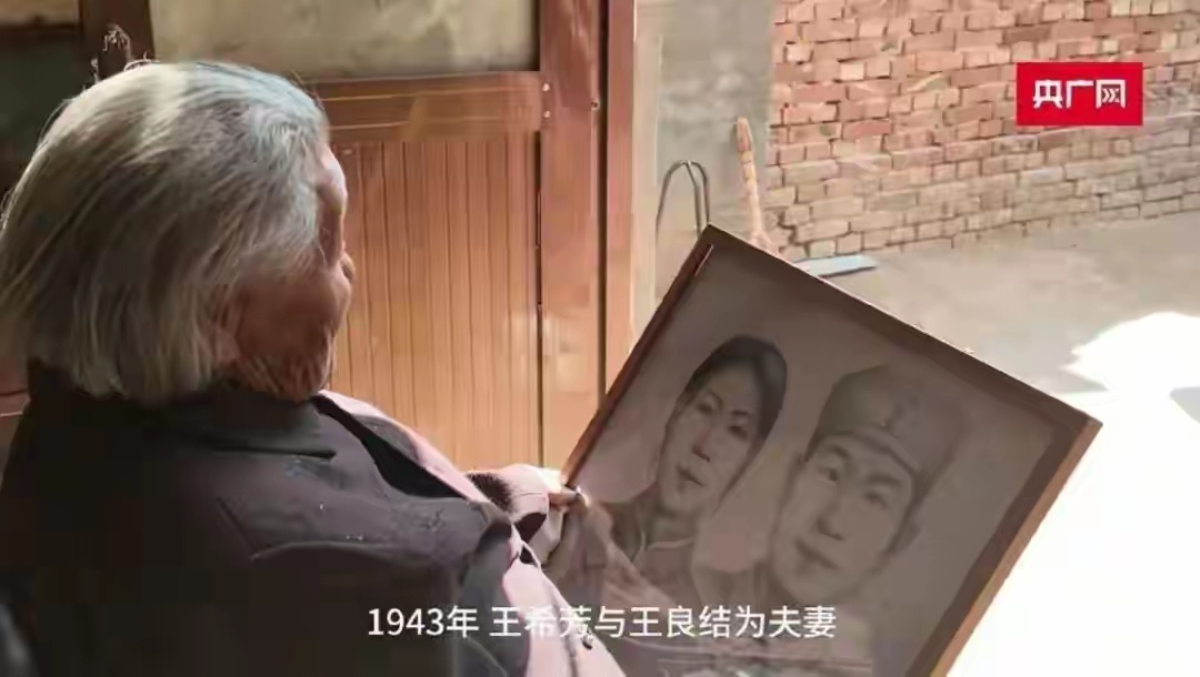 新婚丈夫抗日一去不回，妻子拒绝改嫁等了81年，103岁时终于等到英雄“归来”80