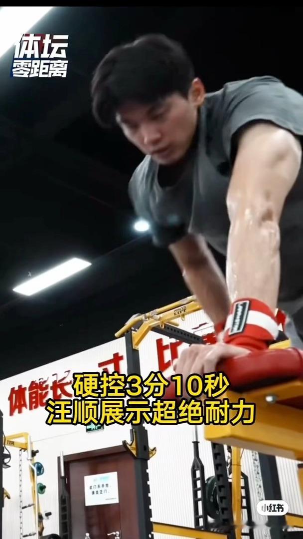 太那个那个了 我要坐他胳膊上