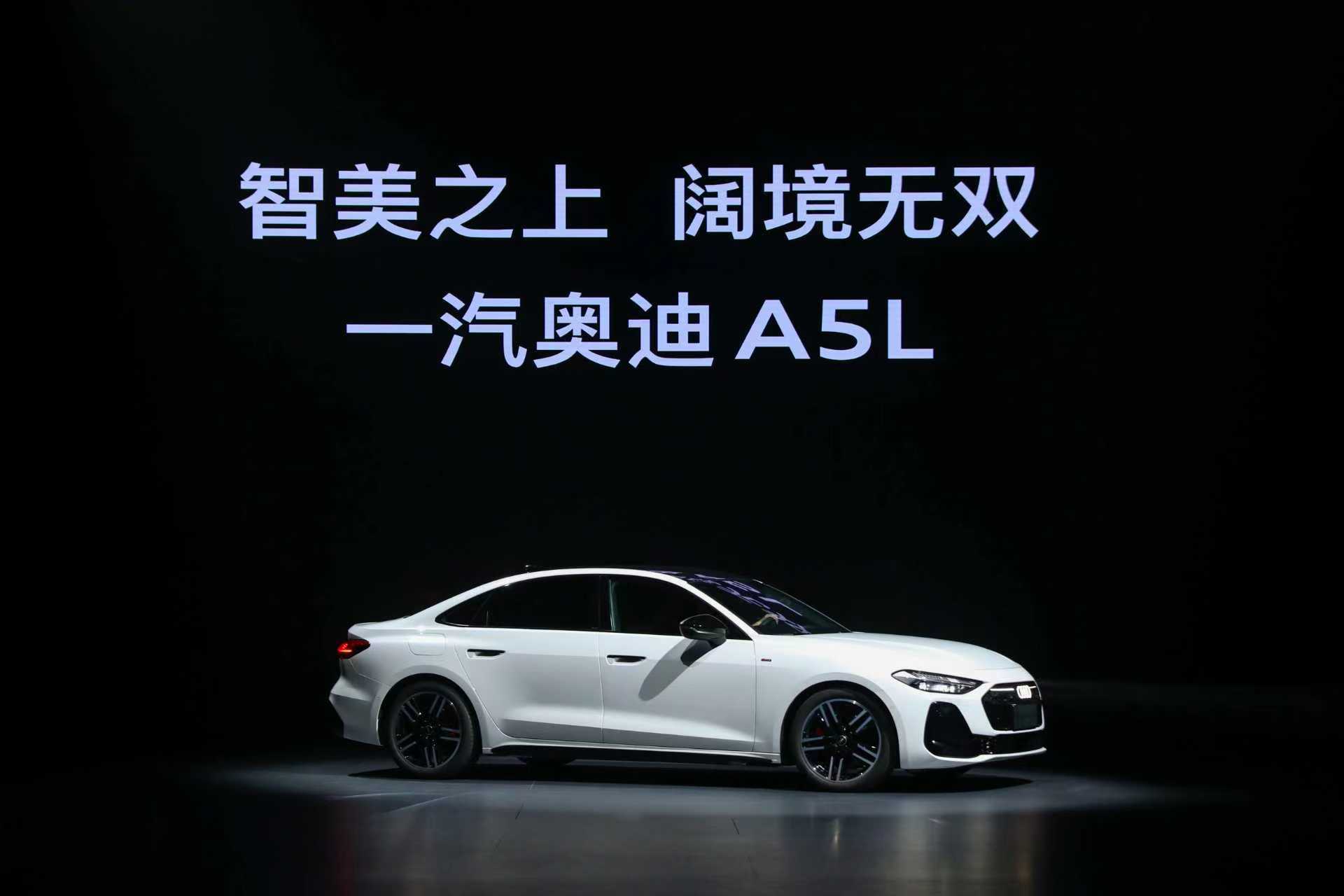 华为乾崑与一汽奥迪的合作实现了油电同智的关键突破：通过华为乾崑智驾技术与一汽奥迪