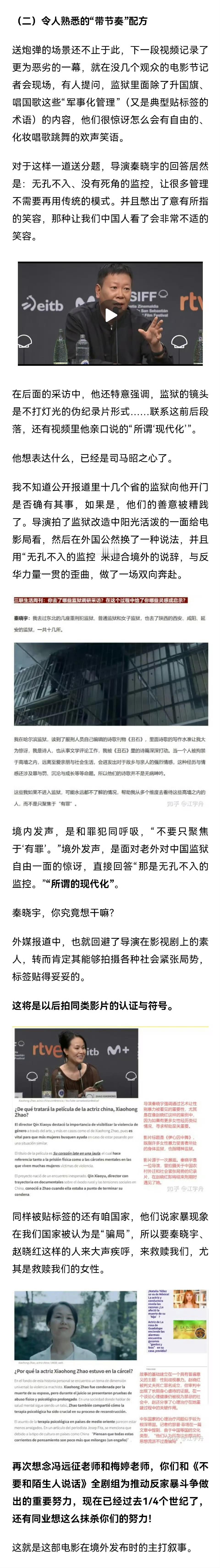 这篇长文梳理的已经很到位了：《监狱来的妈妈》，一次对社会法制与公序良俗的“精彩”