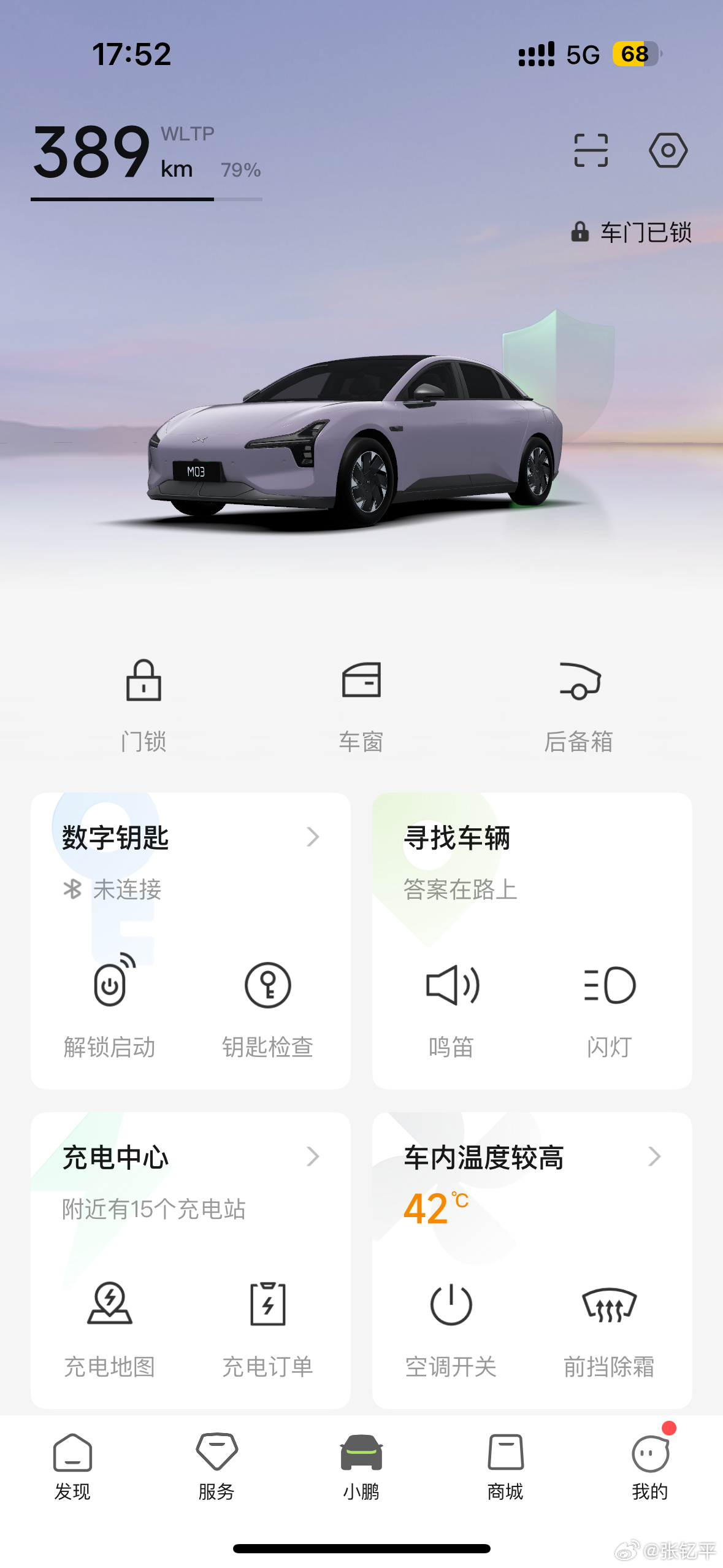 油车的短板还是智驾吗汽场全开 短板不是智驾，是智能化。不要真把消费者想的那么多事