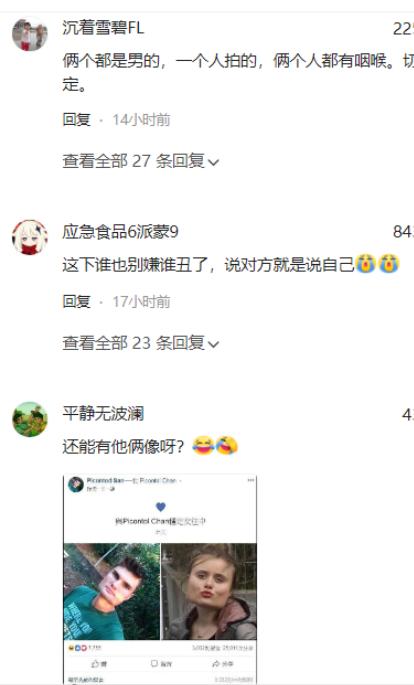 “真情侣，假兄妹"四川成都，一对情侣因为长得太像，被网友劝说去做个亲缘鉴定！谁料