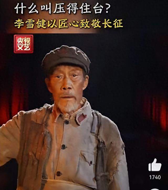 从修车学徒站上央视！他活出新时代长征