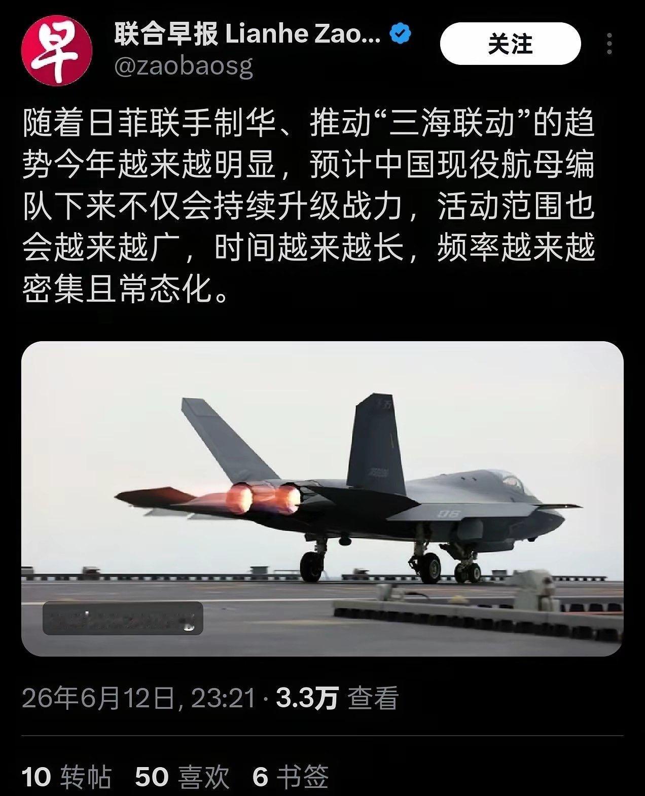 日菲想着联手制华，看到这几个字我都想笑，想起了螳臂当车不自量力。
 
坡县的《联