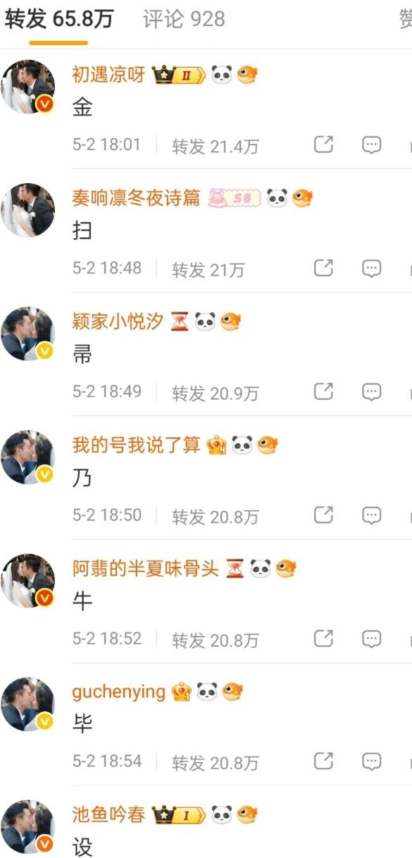赵丽颖和杨幂粉丝又交流起来了！
这次是因为白玉兰最大看点是她俩的帖子引发的，双方