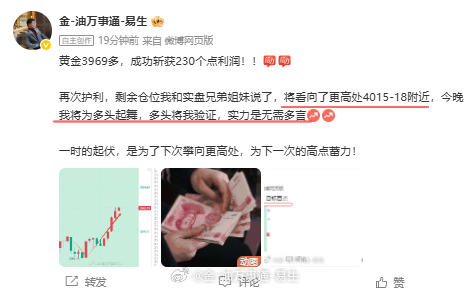唉，看来还是跑早了，多头余力还在，不过也差不多了，后面就仅供实盘，大家有什么不懂