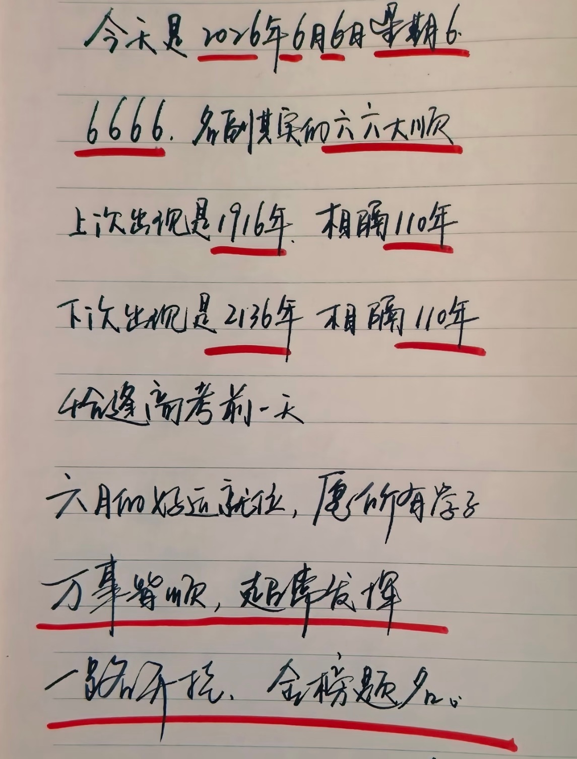 接🤲 