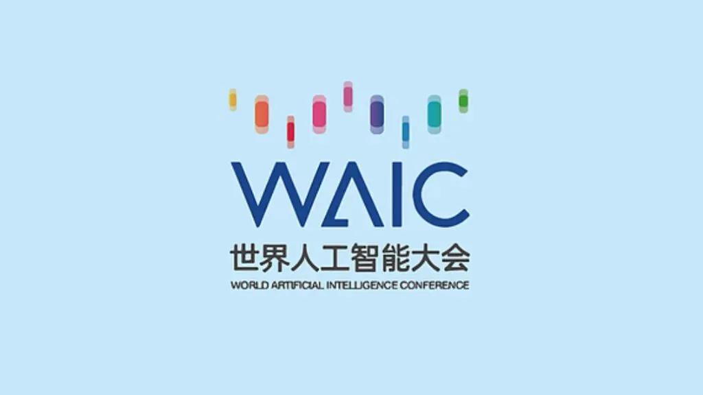 刚刚，上海彻底刷屏了！2026世界人工智能大会来了，14亿人沸腾：这才是真正的未