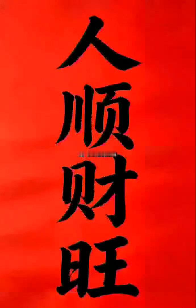 兄弟们早安！新的一天准备开干啦！想跟着队伍一起走的，评论扣2026，来报个到！ 