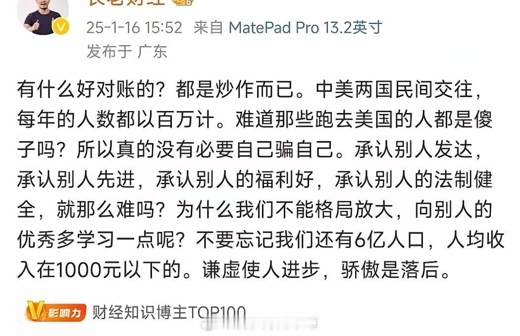 关于美国的社会问题，到底信谁？信美国人，还是信这些财经博主？当然要信财经博主了，