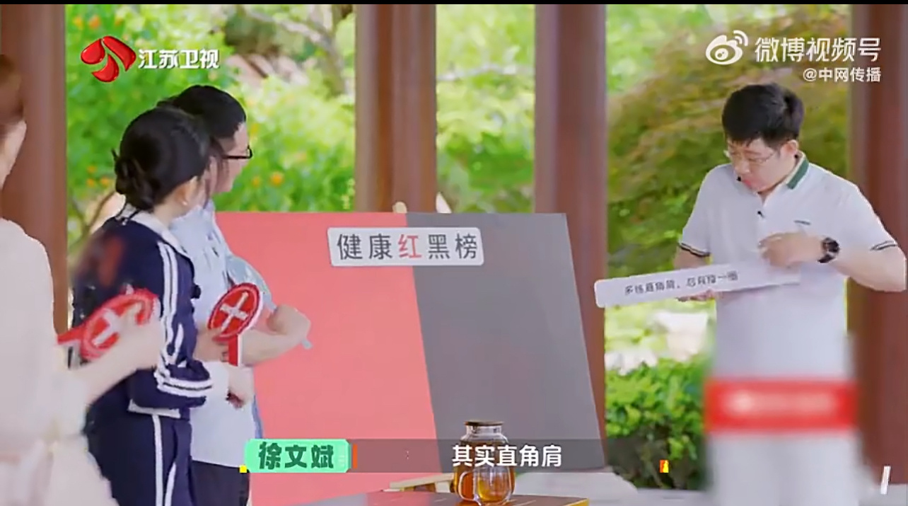 直角肩天鹅颈其实是颈椎病 原来直角肩天鹅颈只是美感上面的词汇，那我打卡直角肩跟练