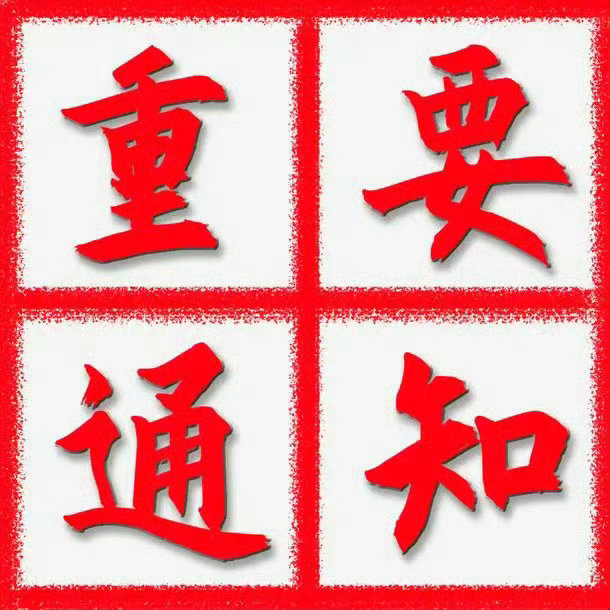 突发！原油期货暴跌！局势彻底缓和？就在刚刚，原油期货跌幅持续扩大，现跌幅已达7%