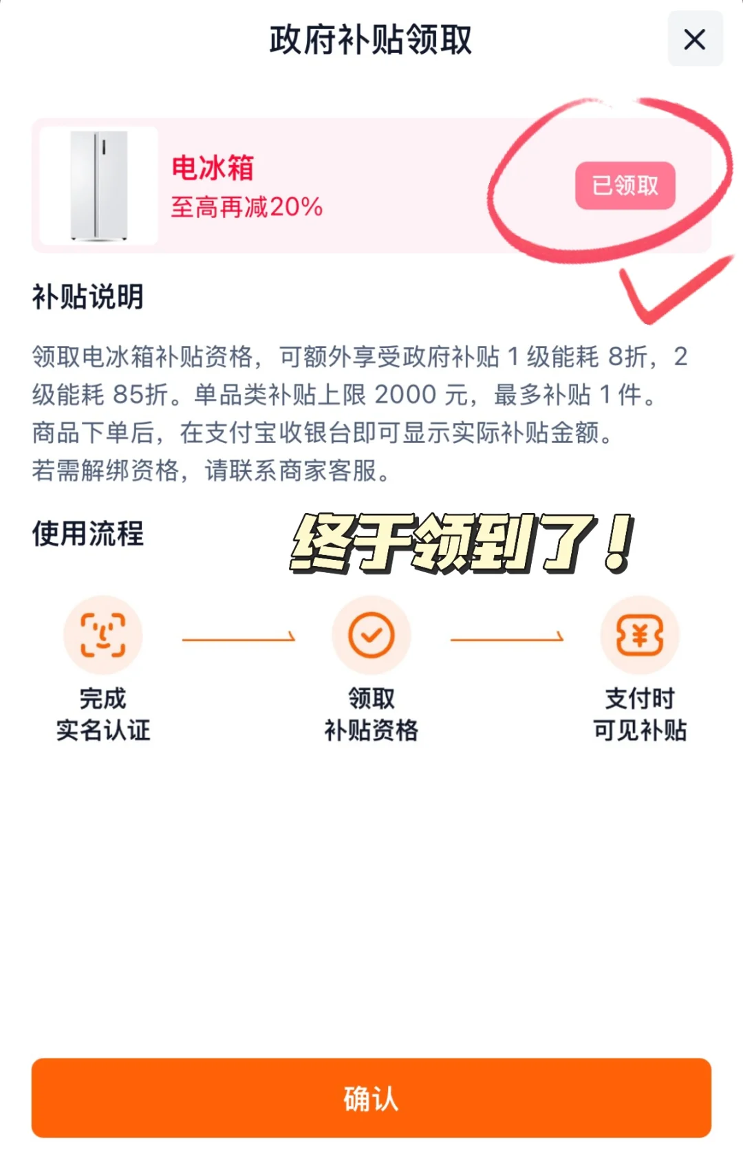 还得是海尔，怒省9⃣0⃣0⃣➕！