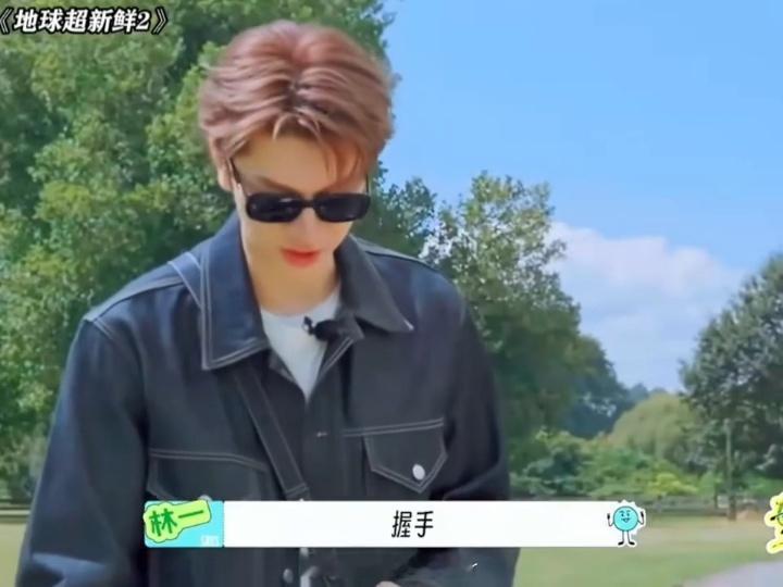 王玉雯林一把羊当狗训王玉雯林一抽象姐弟又发力了地球超新鲜 地球超新鲜的户外趣味片