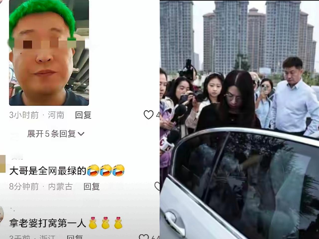 崔丽丽老公这是彻底不装了吗？
​眼见赔偿款113万元还没到位，实际到账两万余元。