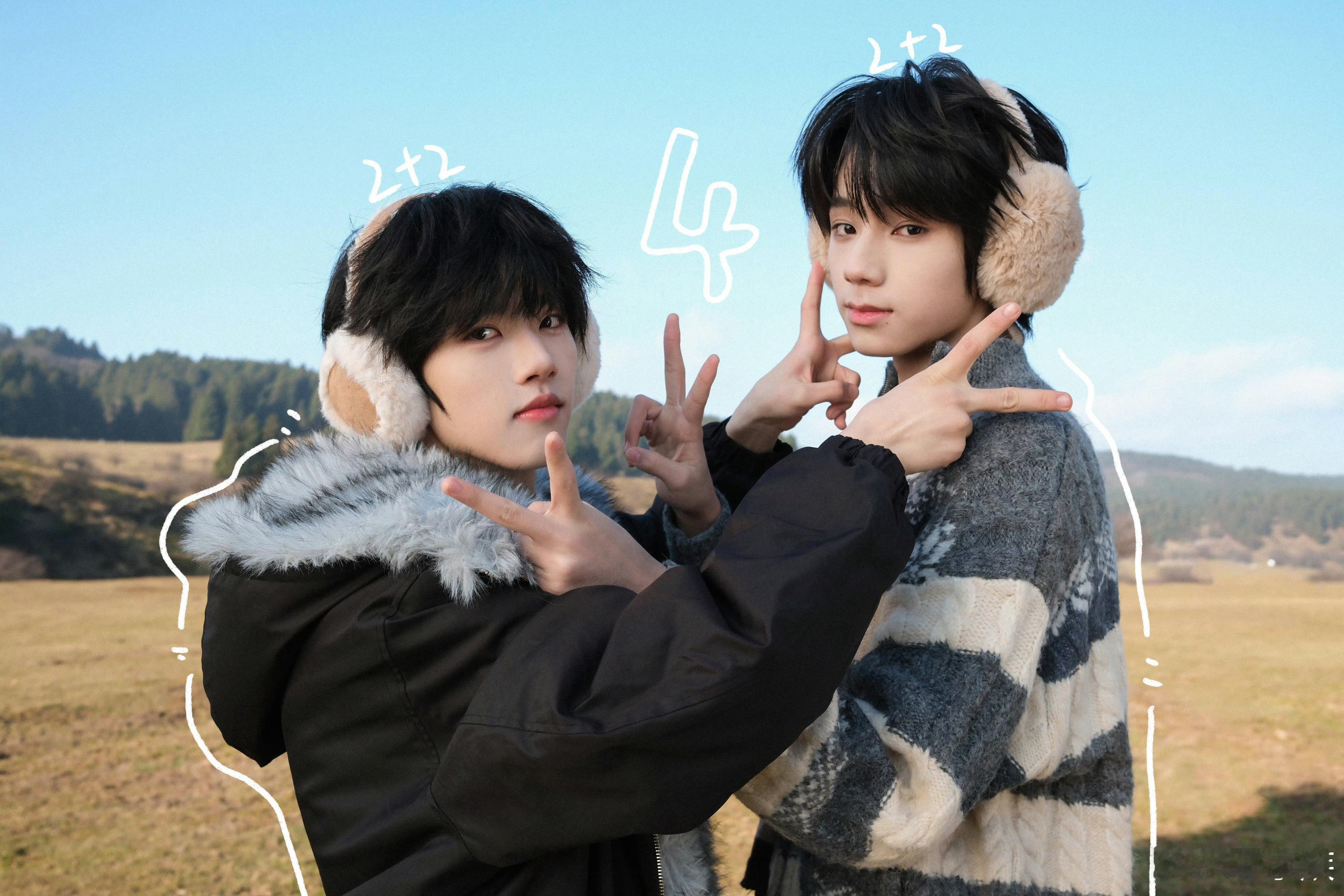 王橹杰张函瑞双人合照📸TF四代新音彩排