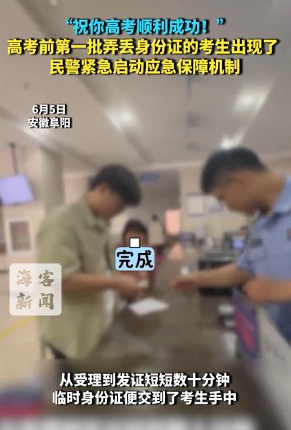 多亏是提前两天发现身份证丢失了，补办的及时。如果到了考场才发现怎么办？年年都有这