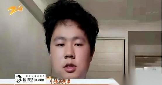 “你要么今天给我发货，要么把那九千多的差价赔给我！”盯着手机屏幕上挂了整整两个多