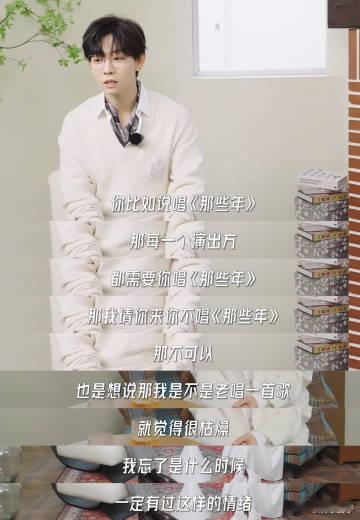 胡夏娱乐圈情绪稳定大师 破防了！胡夏的清醒与通透，是浮躁时代最珍贵的宝藏！ ​​