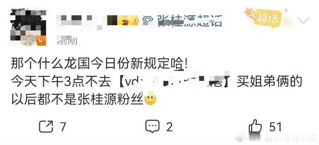 tg 没见过训粉的可以看看lss家 