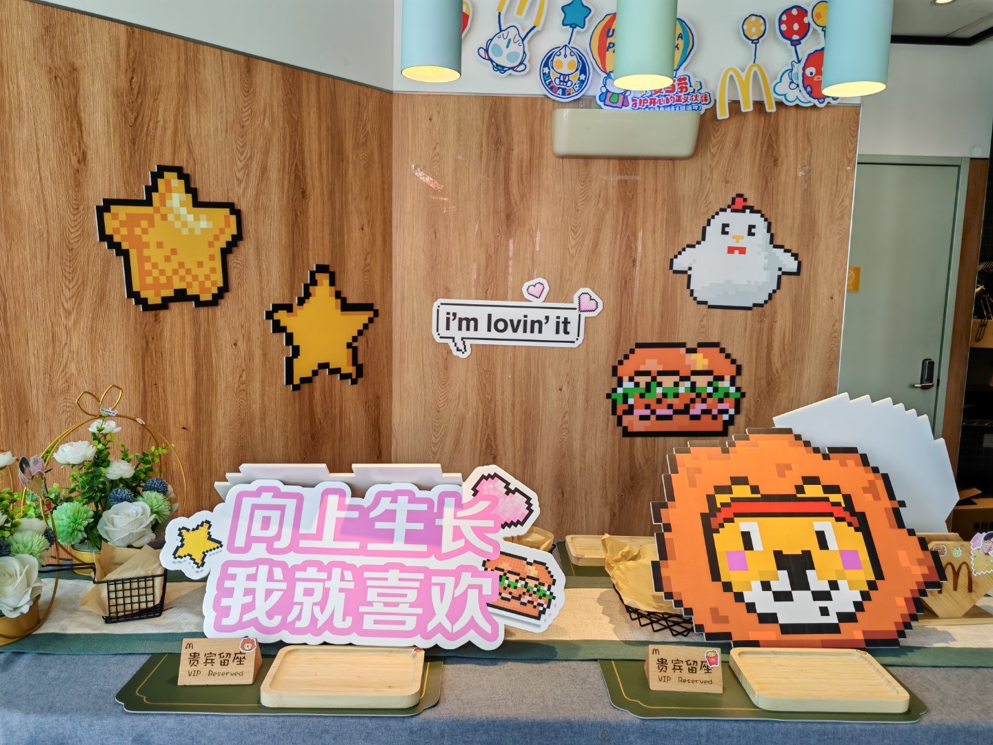 王楚钦麦当劳品牌代言人王楚钦 麦当劳 在吃了！在吃了！感谢头头感谢麦麦贵宾待遇[