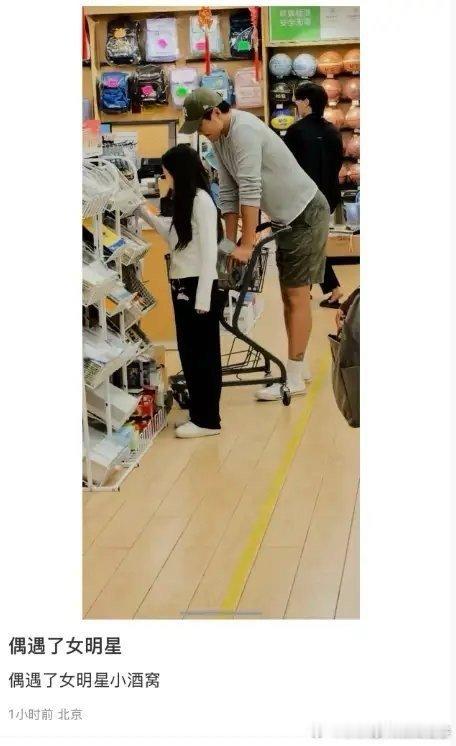 高云翔陪小酒窝逛文具店高云翔体态保持的很好啊。搞不好还能凭借女儿的人气翻红呢。 