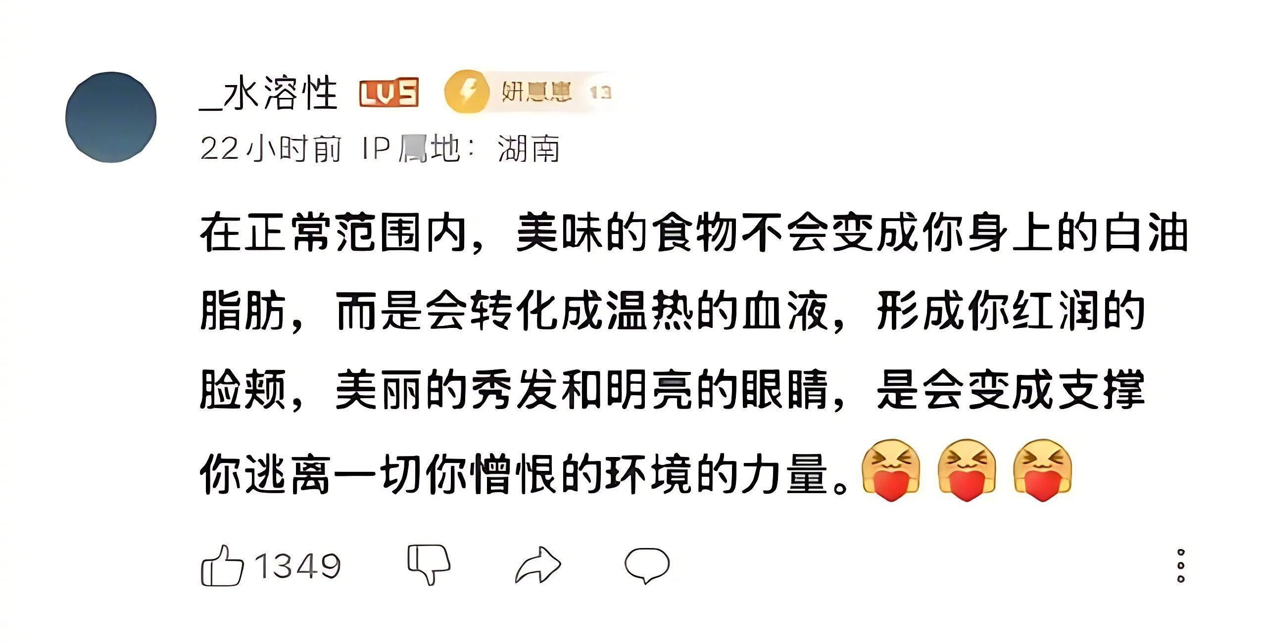 开饭店的把这句话刻在墙上 