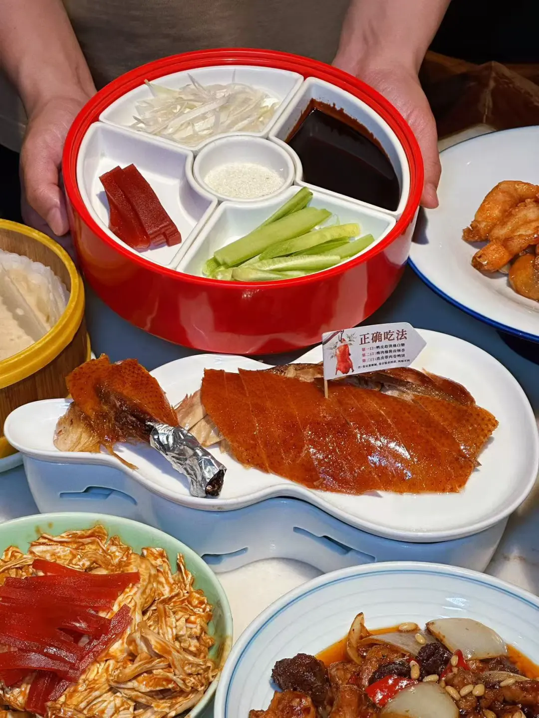 王府井吃烤鸭！还能0⃣️元换装