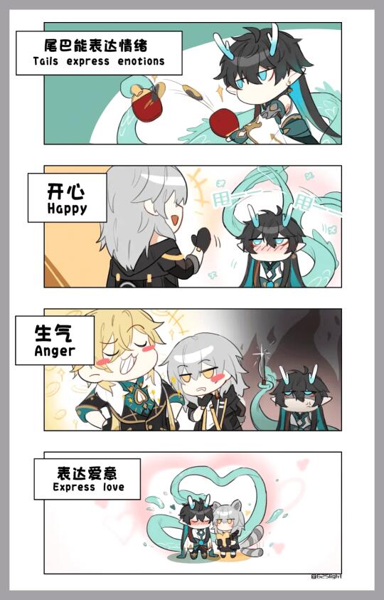 尾巴能表达情绪