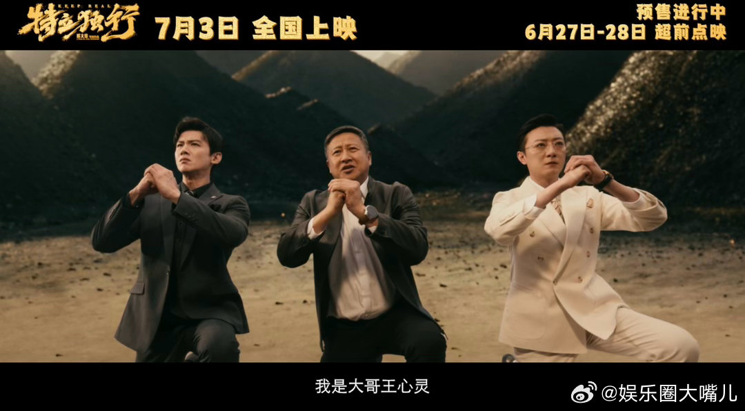 白敬亭上演教科书式向上管理特立独行太行了 王长海从职场小白到向上管理高手的转变真