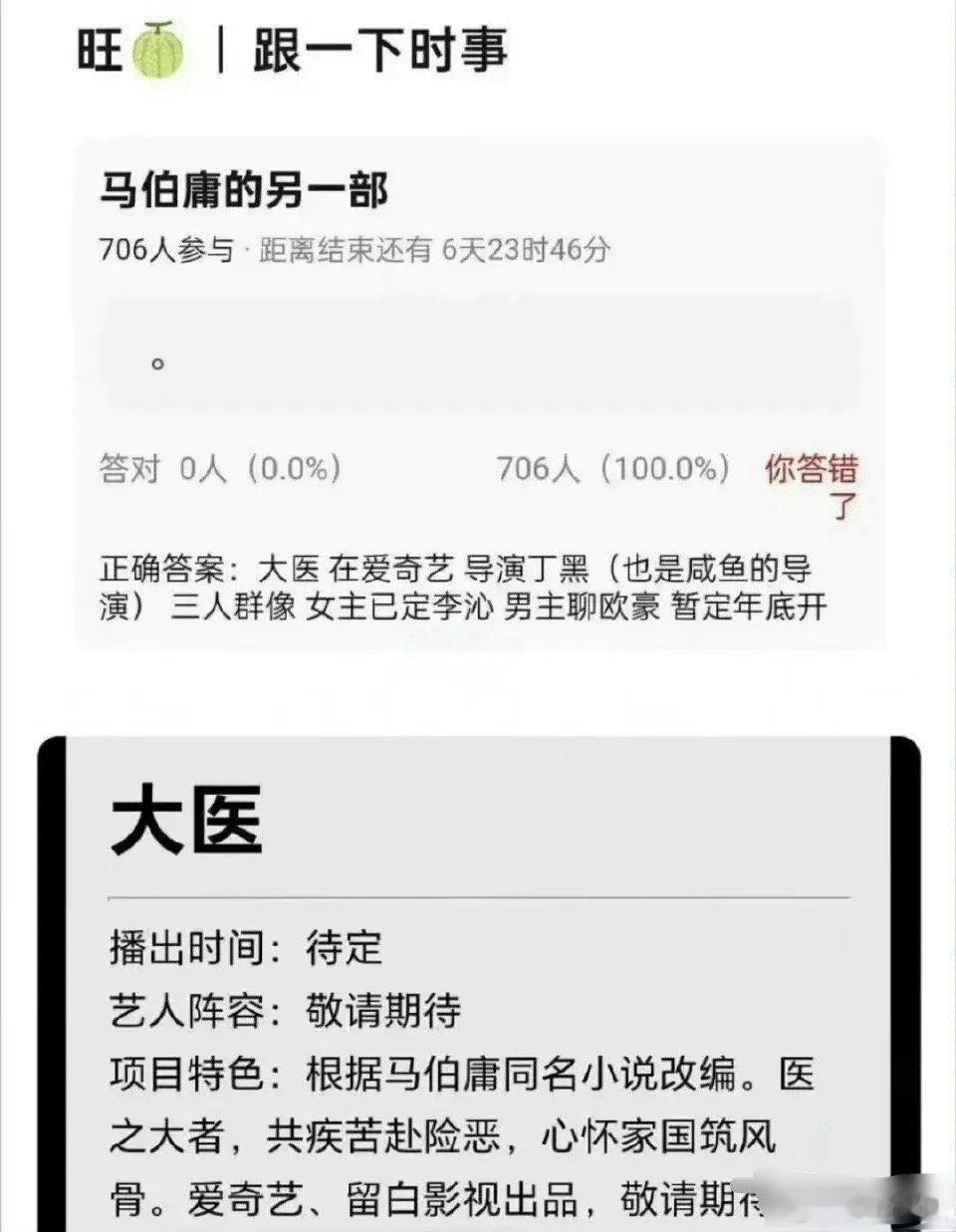 难怪李沁会给王鹤棣当“挂件女主”！原来是冲着导演丁黑去的，接下来李沁的资源就要飞