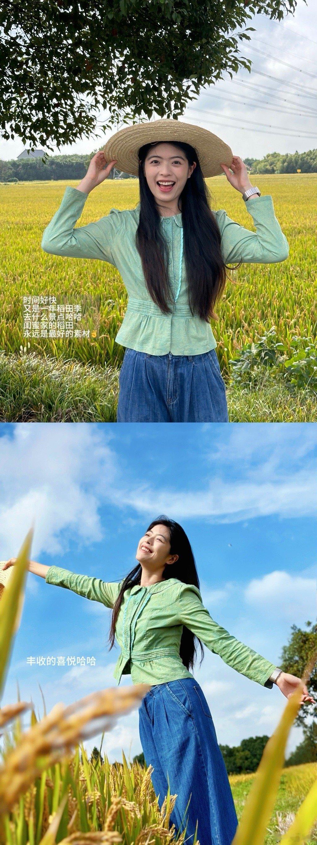 是幸福的生活小瞬间✨ ​​​