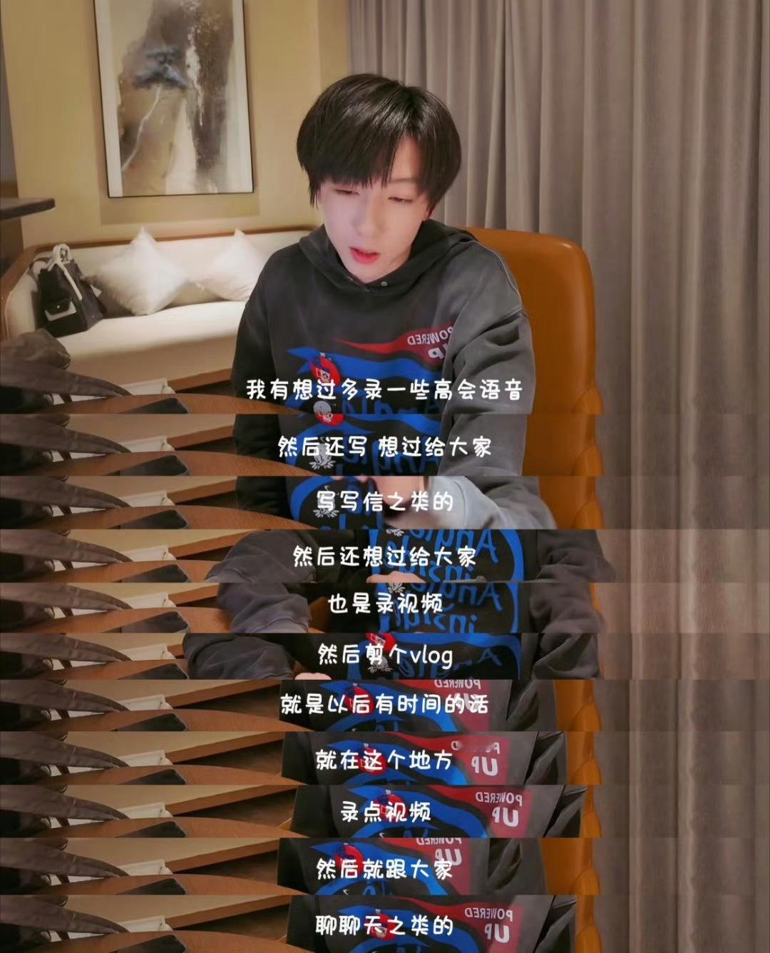 杨博文你在这个视频里加了什么杨博文好真诚杨博文好真诚，杨博文你在这个视频里加了什