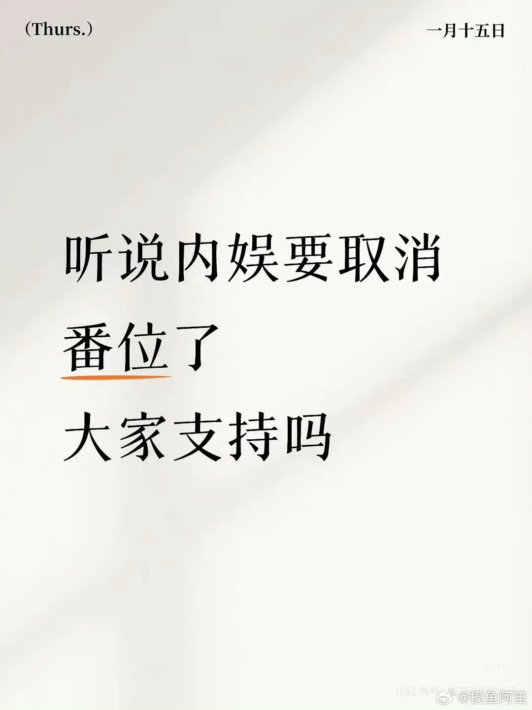 主角强制平番，配角按出场顺序排呗 