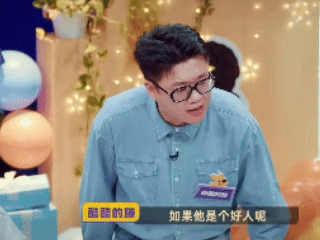 酷滕狼人杀怎么可能跟谁玩都一样 每期都被酷滕的综艺表现圈粉，桃花坞狼人杀名场面不