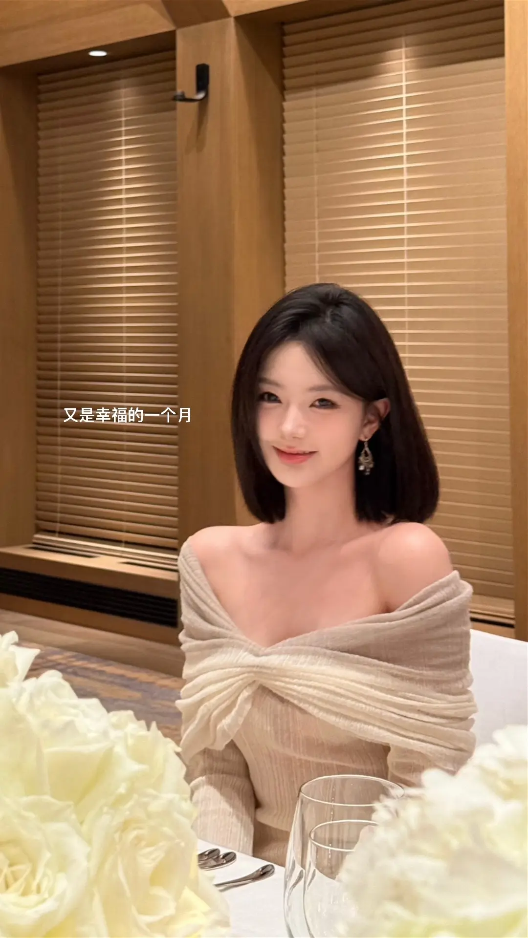 幸福主义者