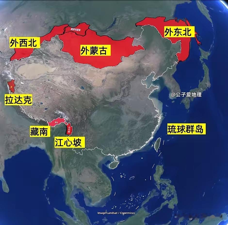 中国未收回的"新七子":琉球群岛、外东北、外蒙古、外西北、拉达克、藏南、江心坡。