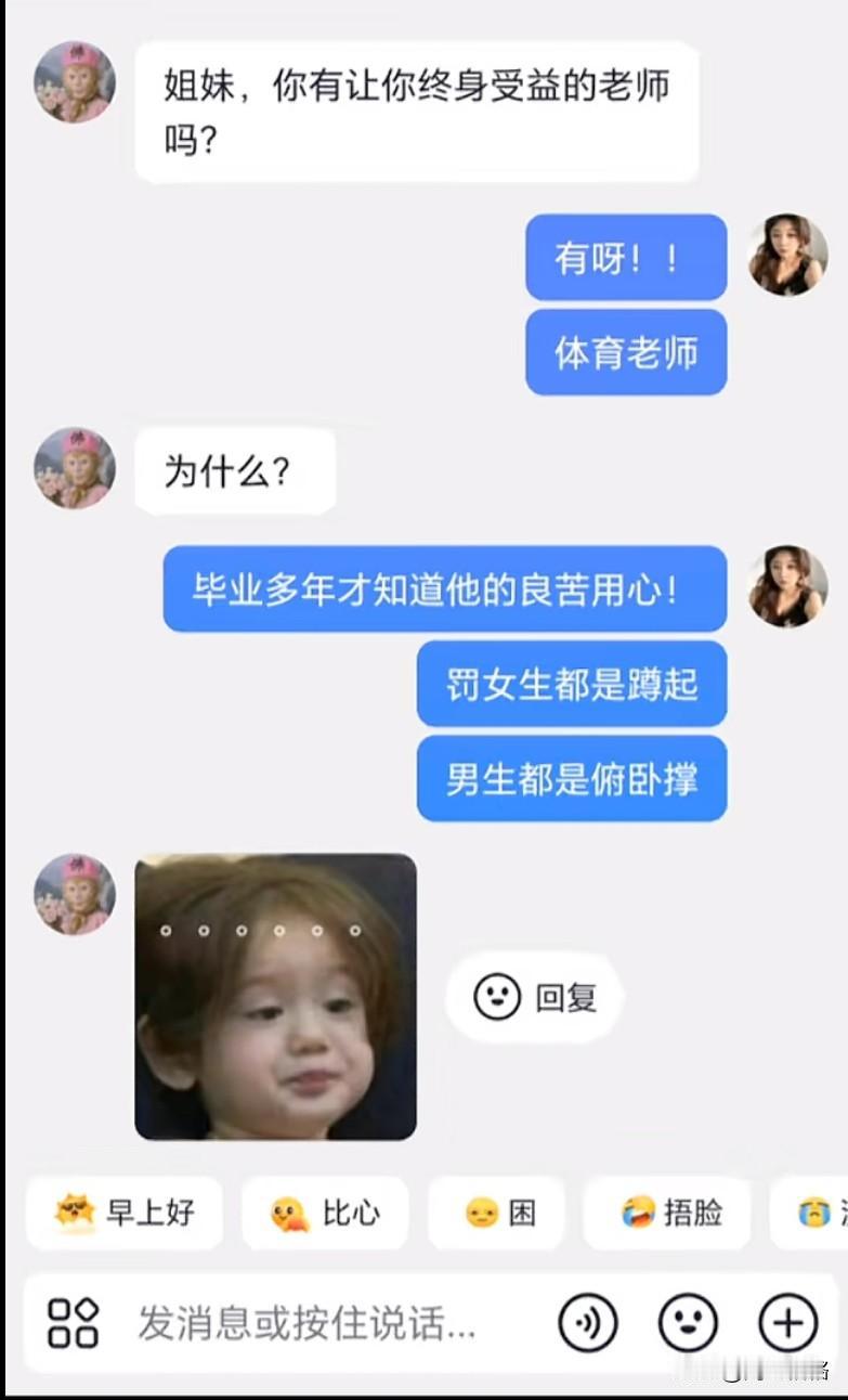老师辛苦了