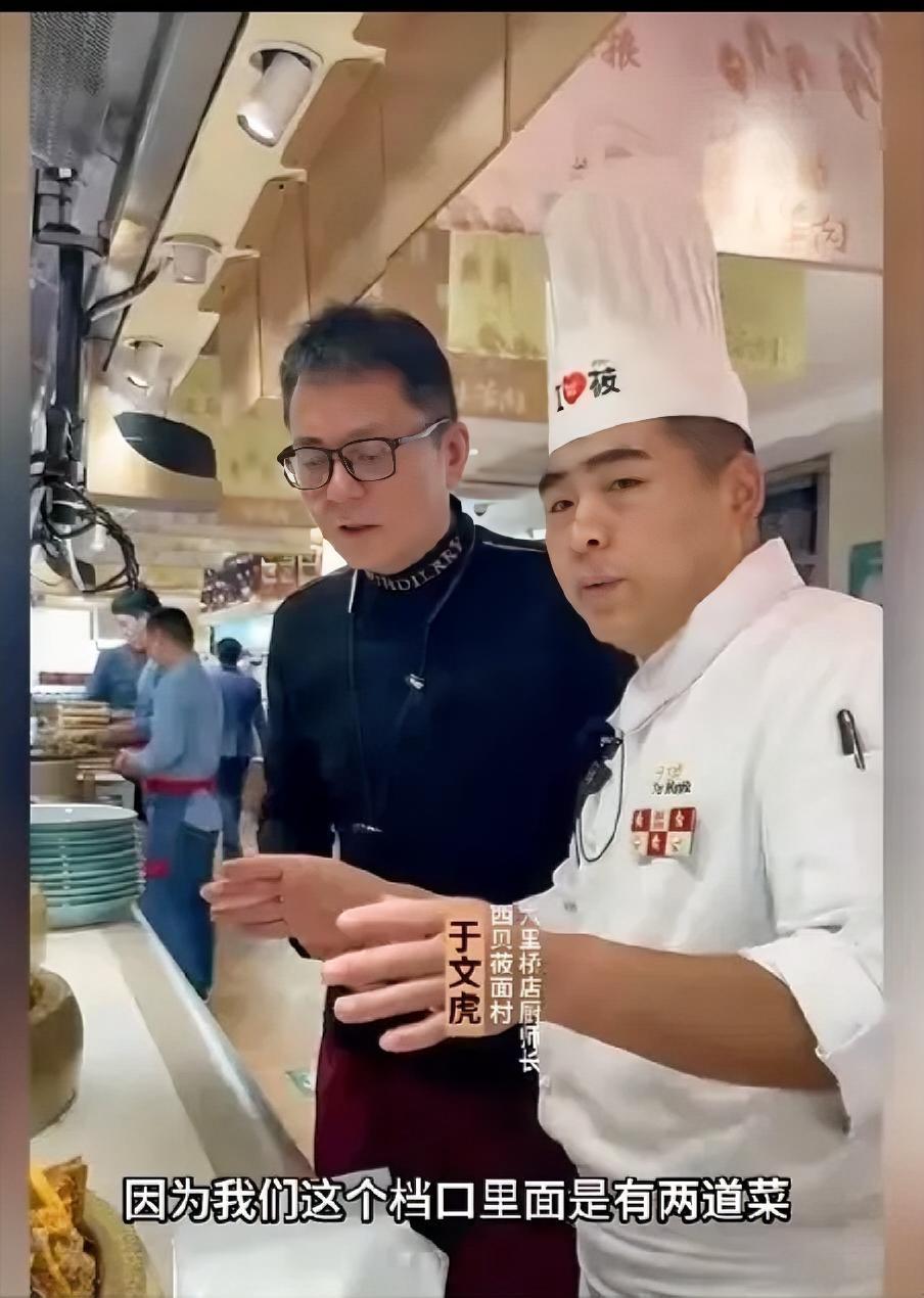 西贝“卧龙”又拍摄视频自证了，西贝109道莱中只有2%到3%中央厨房预制的？
 