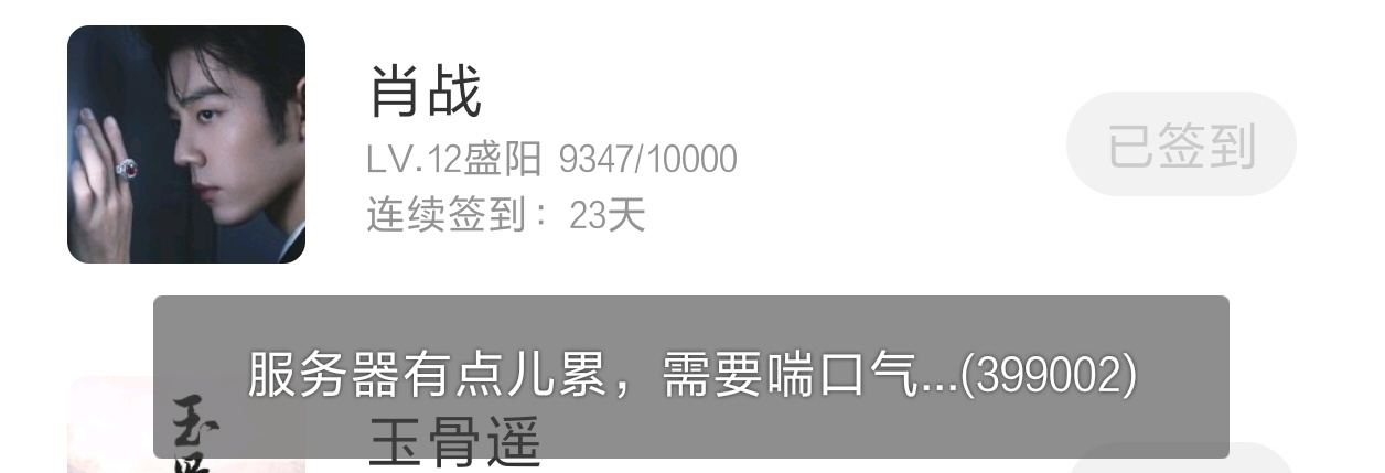 烦死了都 