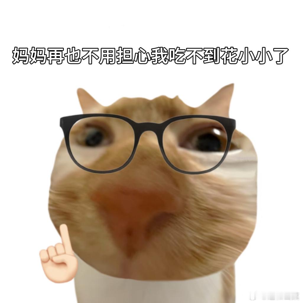 石家庄爱吃辣集合！花小小线下爆辣米粉挑战刺激来袭，闯关有888现金大奖！不耐辣慎
