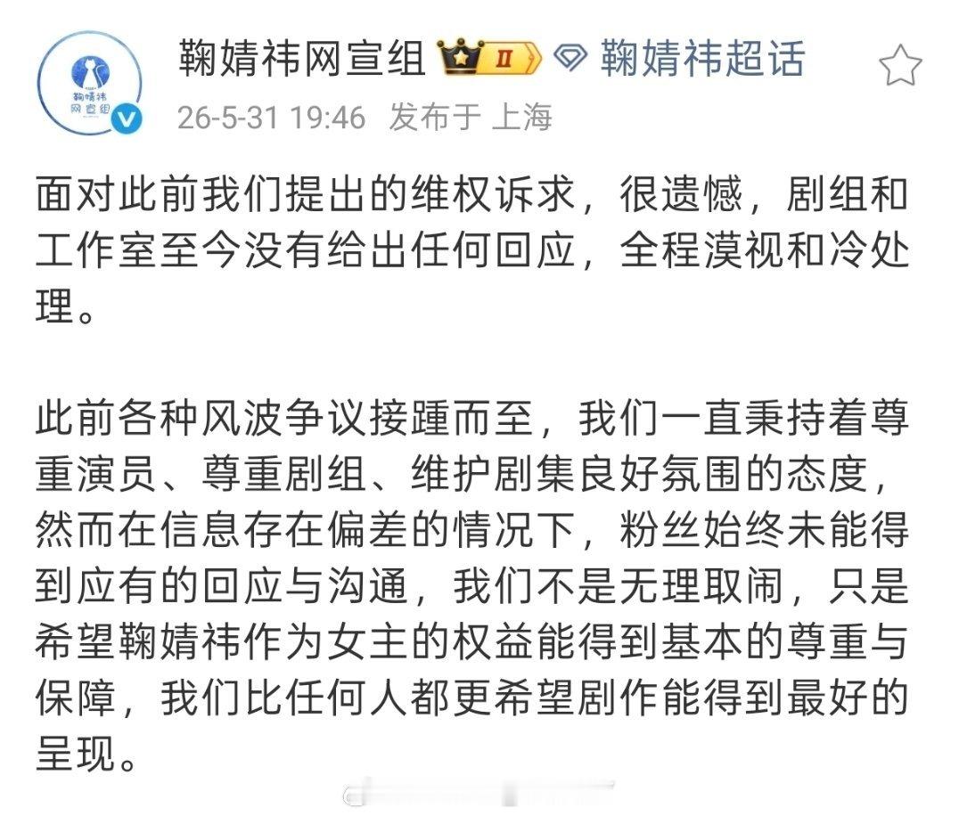 当我们一直被戏耍欺骗时 一直无助 